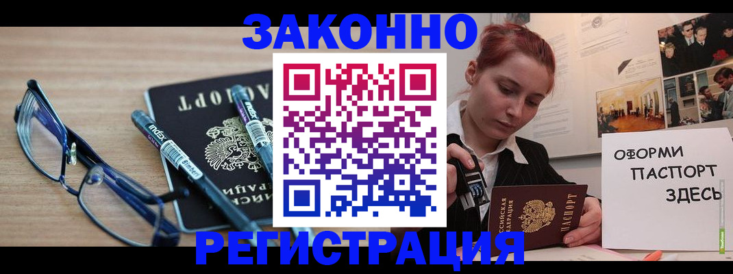 прописка поиск в Агрызе